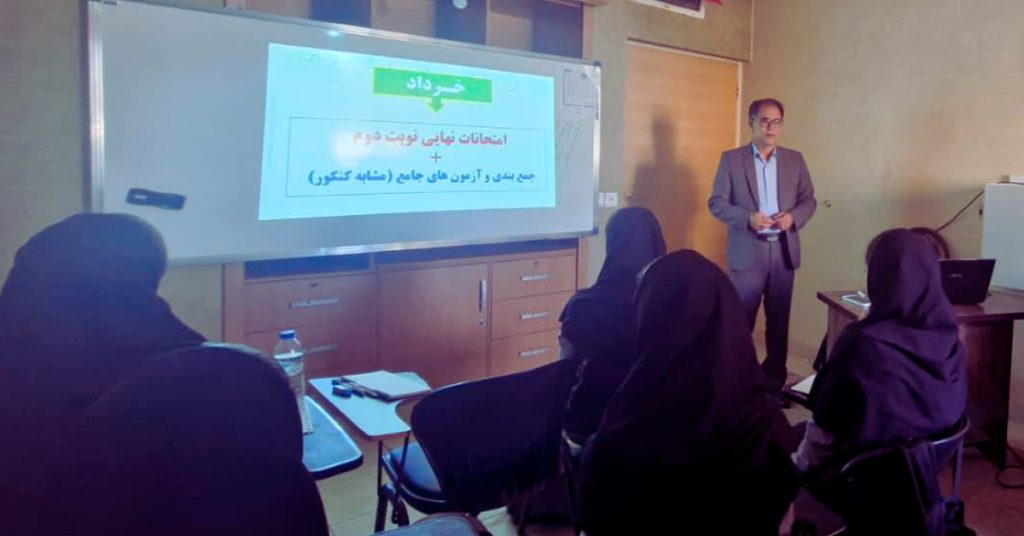 آغاز برگزاری سلسله کارگاههای مشاورهای با حضور جناب آقای خواجهزاده در مجتمع آموزشی فرشتگان شیراز 2 workshop moshavere khajezadeh farshtegan shiraz 2