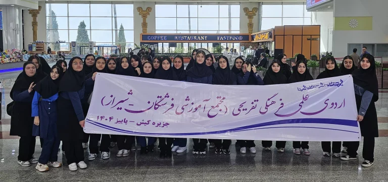 اخبار و رویدادها 36 kish trip fereshtegan 04