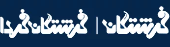 logo new school white