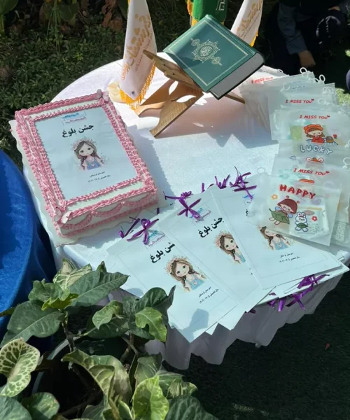 Jashn Taklif Middle Shiraz Decoration Cake 02